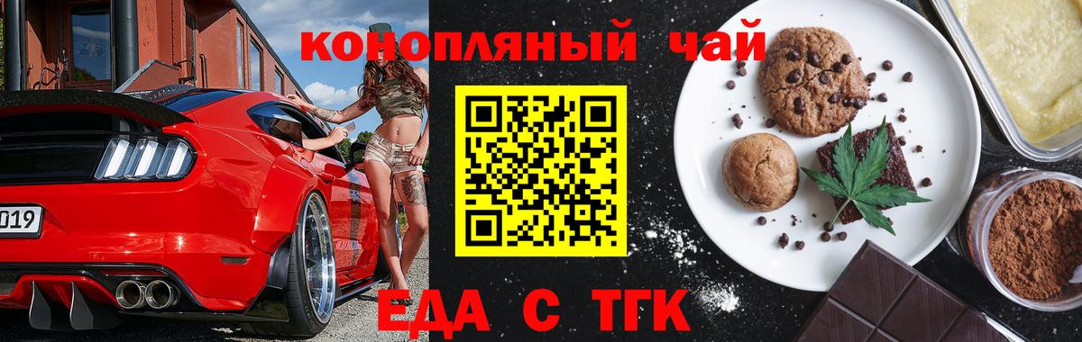 Североуральск  Марихуана  МЕФ кристаллы  Альфа ПВП СК кристаллы  Метамфетамин  NBOMe  Вход с VPN  Кокаин  ГАШИШ 