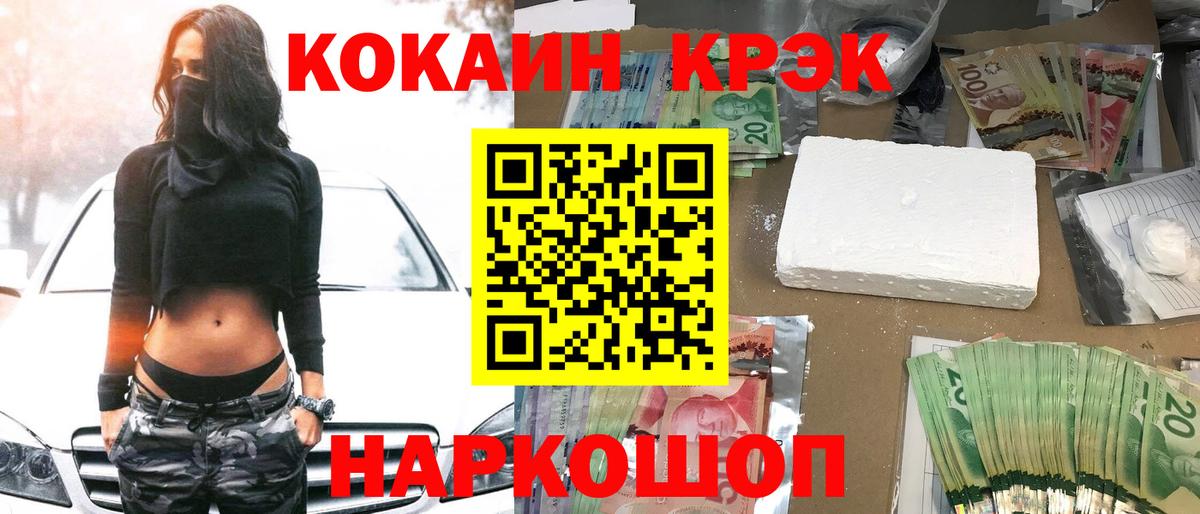 КОКАИН Боливия  КОКАИН VHQ  Североуральск  Вход с VPN 