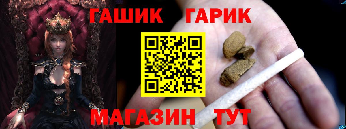 Гашиш гарик Североуральск
