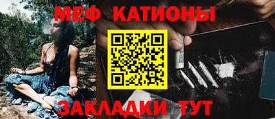 меф Кулебаки