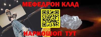 ALPHA-PVP Кумертау