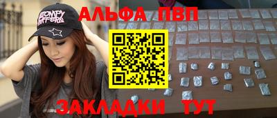 меф Кулебаки