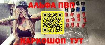 ALPHA-PVP Кумертау