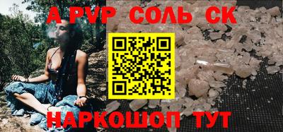 меф Кулебаки