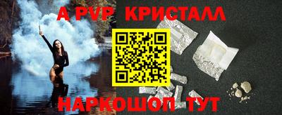 ALPHA-PVP Кумертау