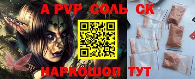 ALPHA-PVP Кумертау