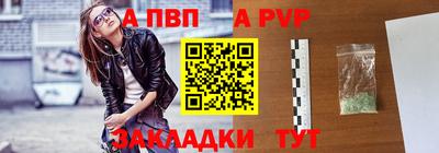 меф Кулебаки