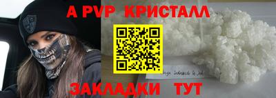 ALPHA-PVP Кумертау