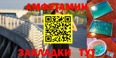 ALPHA-PVP Кумертау