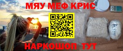 ALPHA-PVP Кумертау