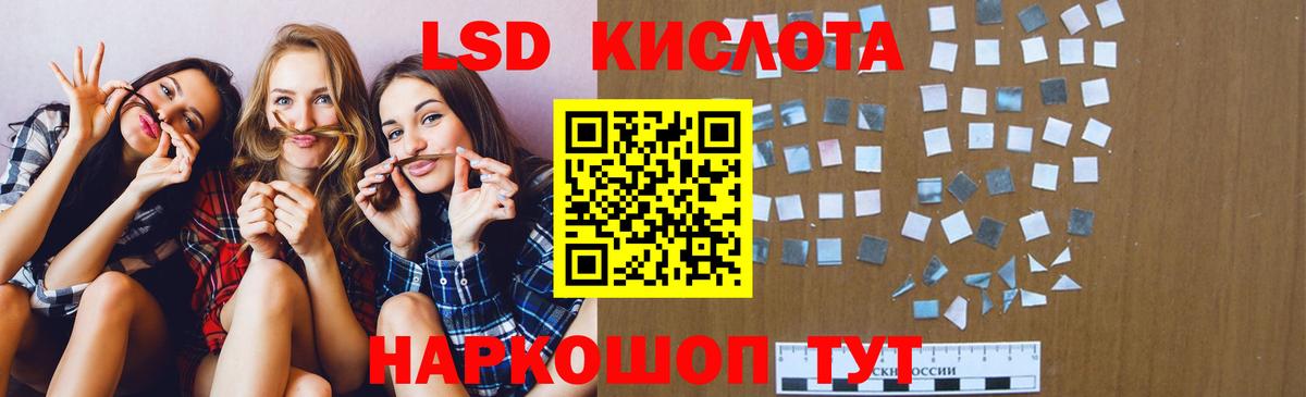 Североуральск  ЛСД экстази кислота  ЛСД экстази  Вход с VPN  Лсд 25 экстази ecstasy 