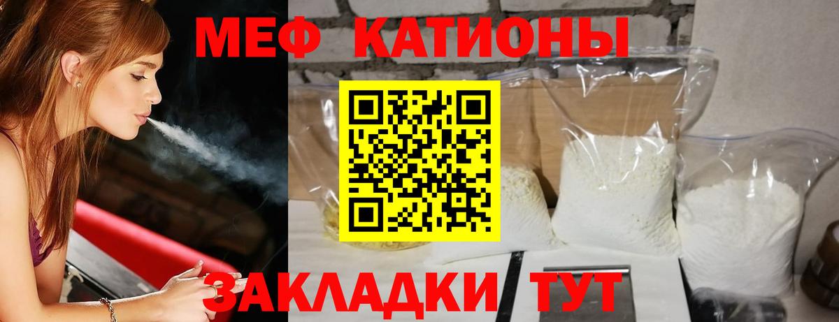 МЕФ мука Североуральск