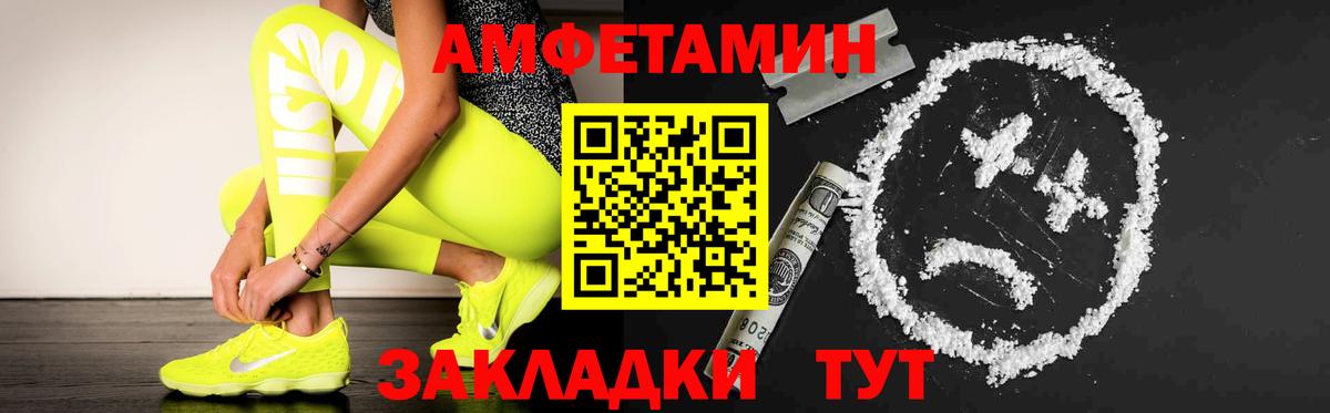 Североуральск  МЕТАМФЕТАМИН Methamphetamine  Вход с VPN  МЕТАМФЕТАМИН Methamphetamine 