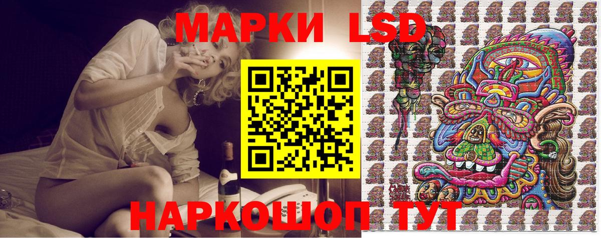 Наркотические марки 1,8мг Североуральск