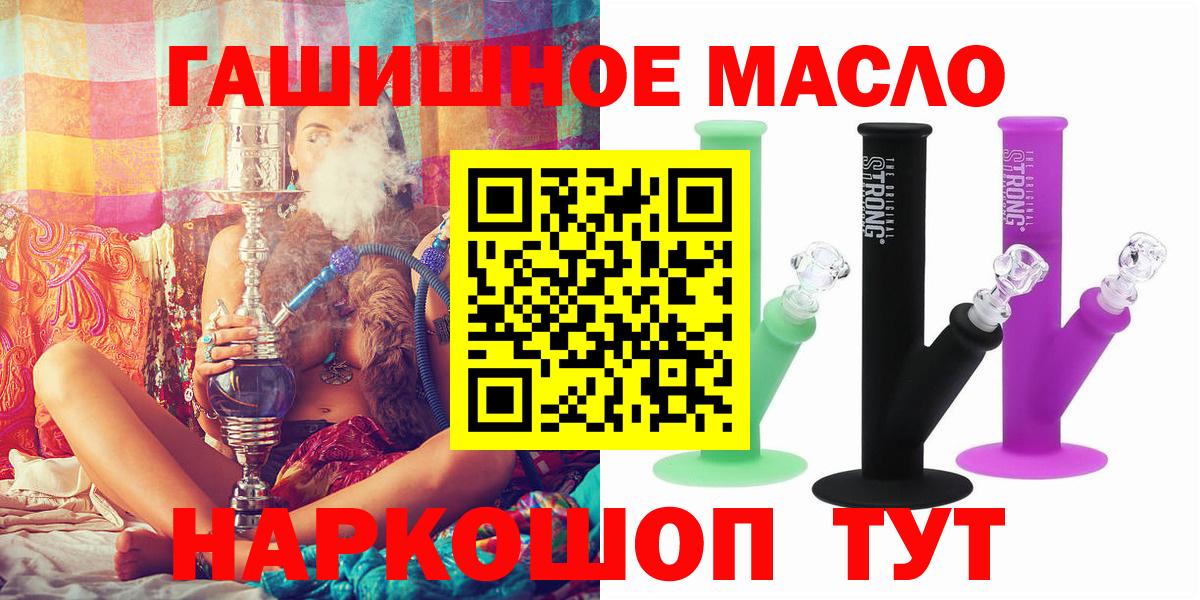 Североуральск  как найти закладки  Дистиллят ТГК концентрат  Вход с VPN  ТГК жижа 